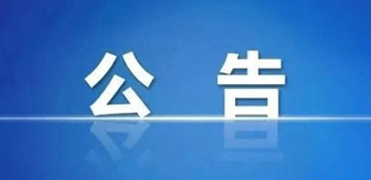 &#112;&#112;&#30005;&#23376;&#40;&#20013;&#22269;&#28216;&#41;&#23448;&#26041;&#22312;&#32447;&#24179;&#21488;